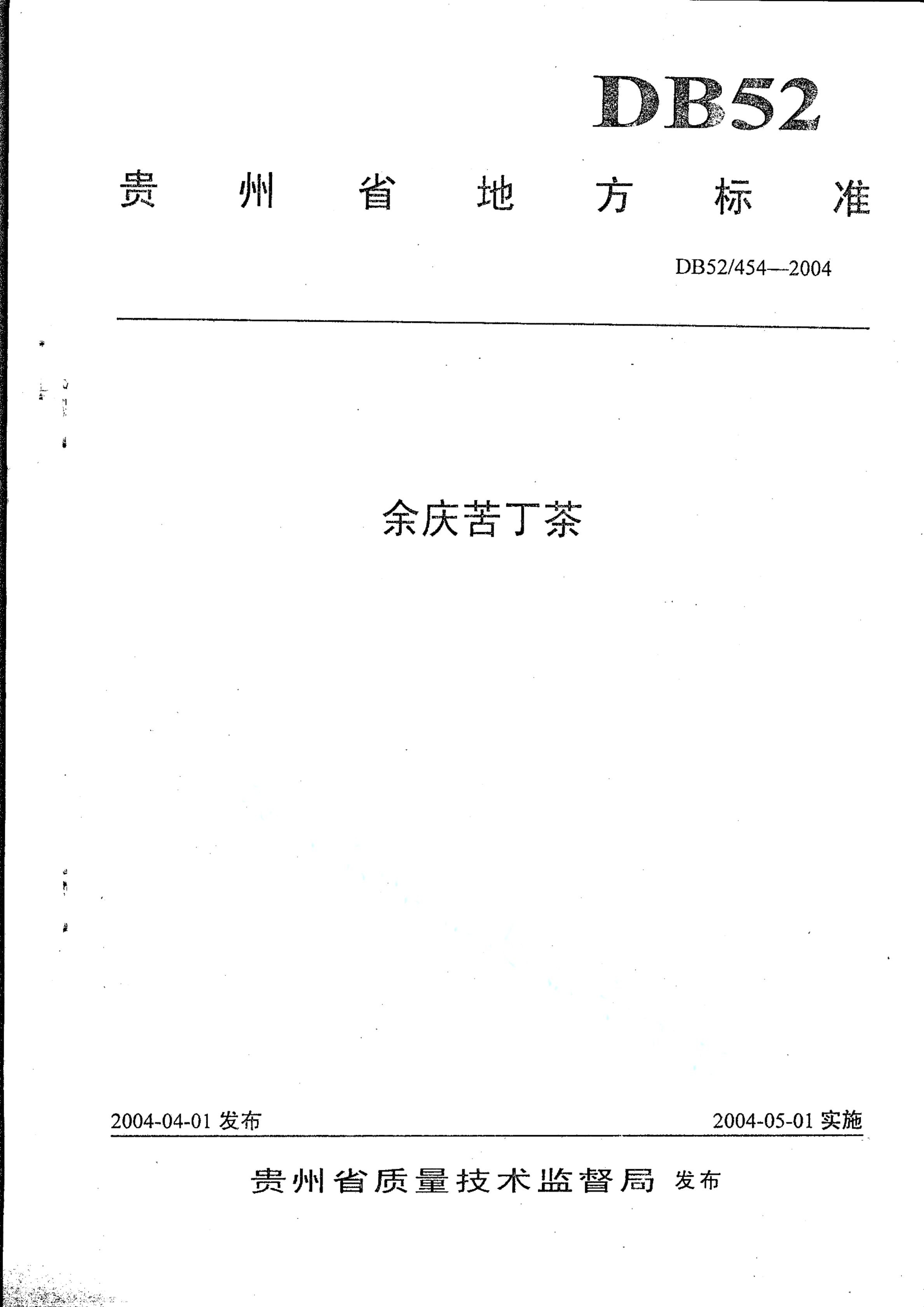 资源详情图